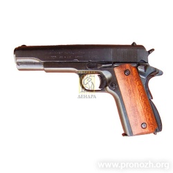 Пистолет Кольт-45 автоматический 1911г. Denix М-1227